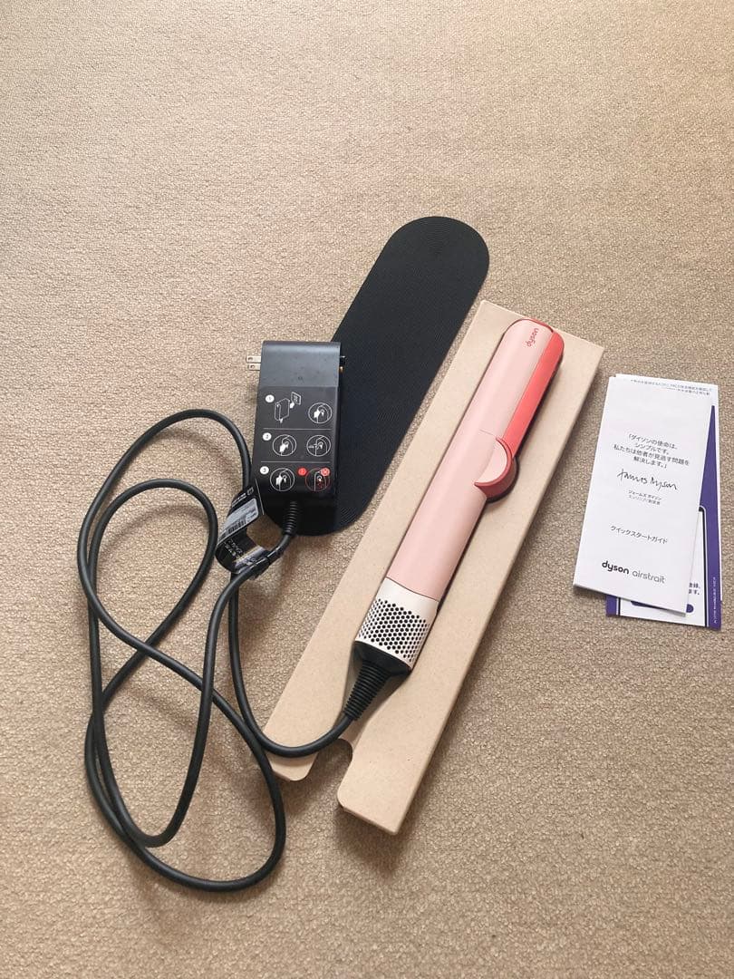 美品☆Dyson Airstrait HT01 VLP ダイソンエアストレート