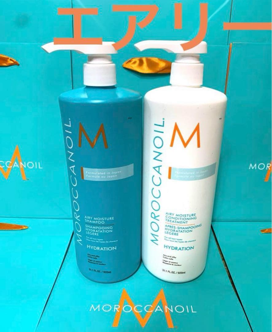 モロッカンオイル 200ml×シャンプー×コンディショナー920mlセット