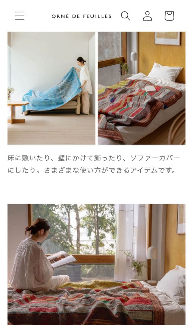 ラリーキルトVINTAGE QUILT LIGHT YEARSライトイヤーズ