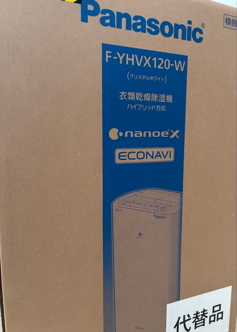 ま*い様 【新品未使用品】Panasonic F-YHVX120-W 除湿機 ハ