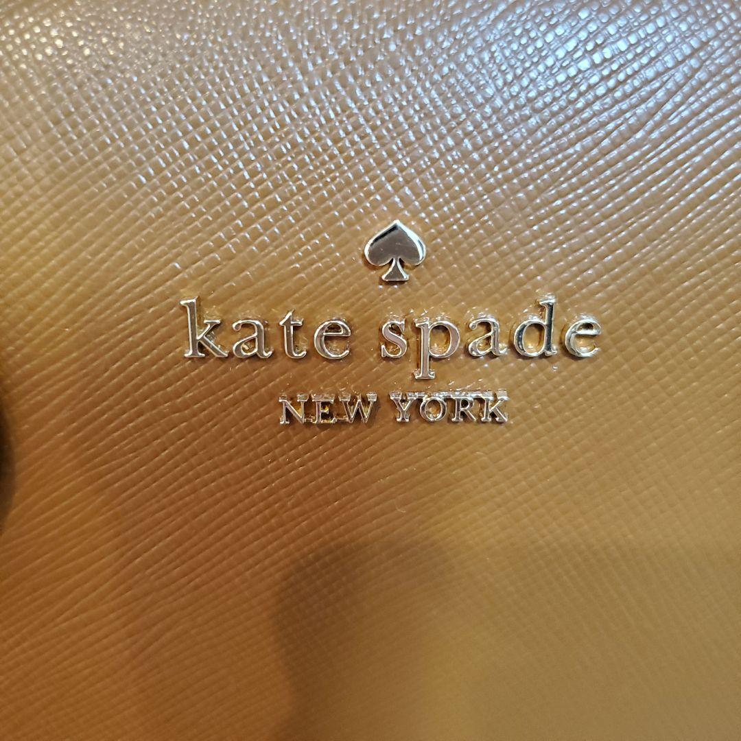 ケイトスペード マディソン ダッフル クロスボディ ブラウン