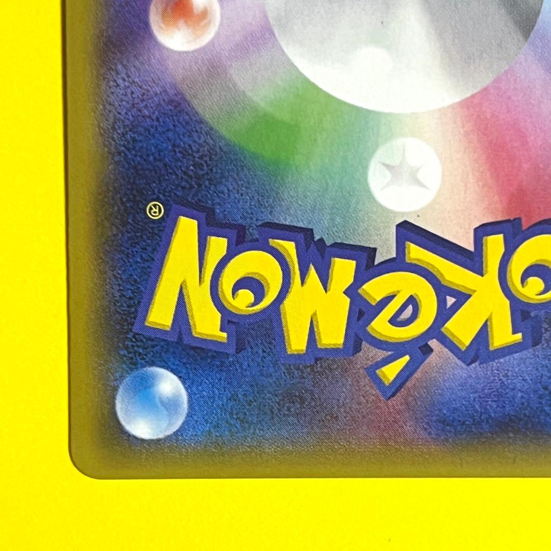 【Pokémon】メタモン ファントムゲート BOX購入キャンペーン プロモ