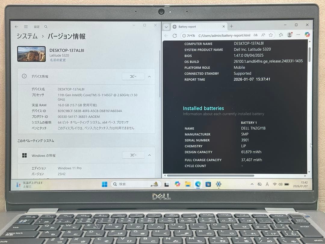 訳あり DELL Latitude 5320 i5 16GB 256 |3173