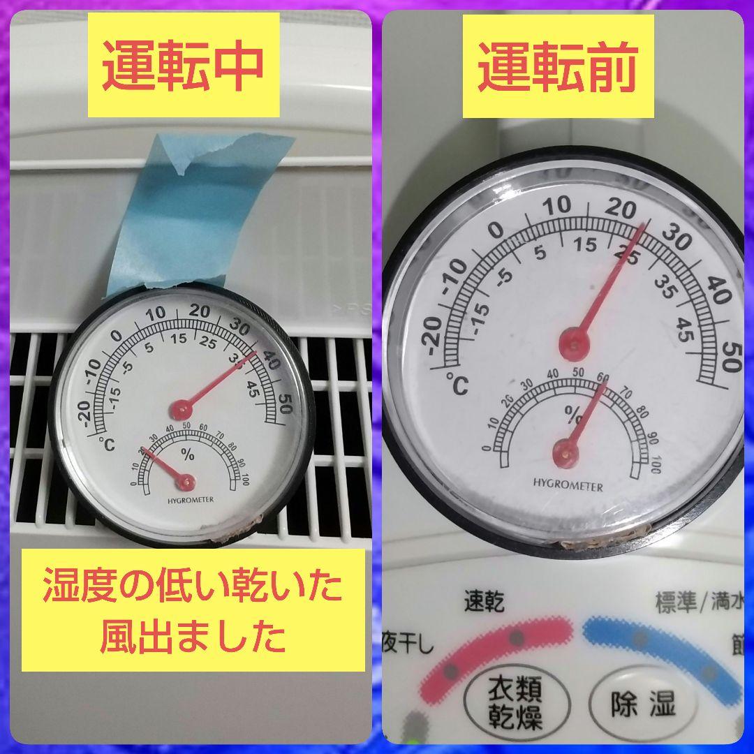 これからの時期にオススメ➰CORONA CD-S636 コンプレッサー式除湿機