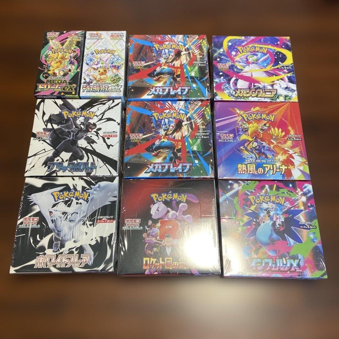 ポケモンカード シュリンク付き box 10box セット