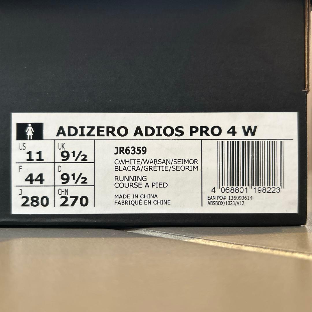 Adizero Adios Pro4 Kenya W 28.0 アディオスプロ4