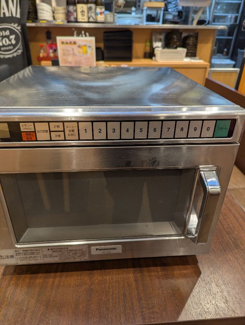 Panasonic NE-1801 業務用電子レンジ