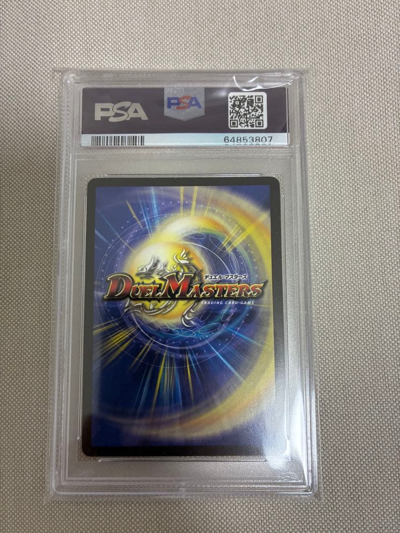 期間限定　無双窓機ボルバルザーク　psa9