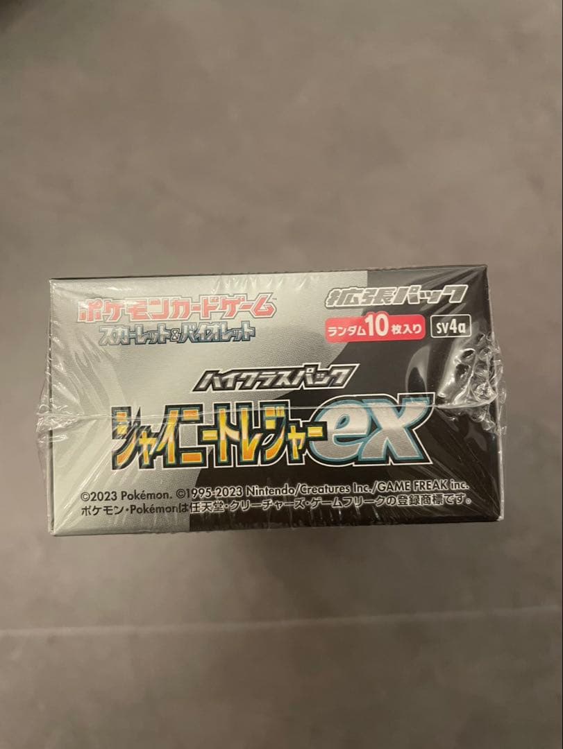 ポケモンカード シャイニートレジャーEX、レイジングサーフシュリンク付き2BOX