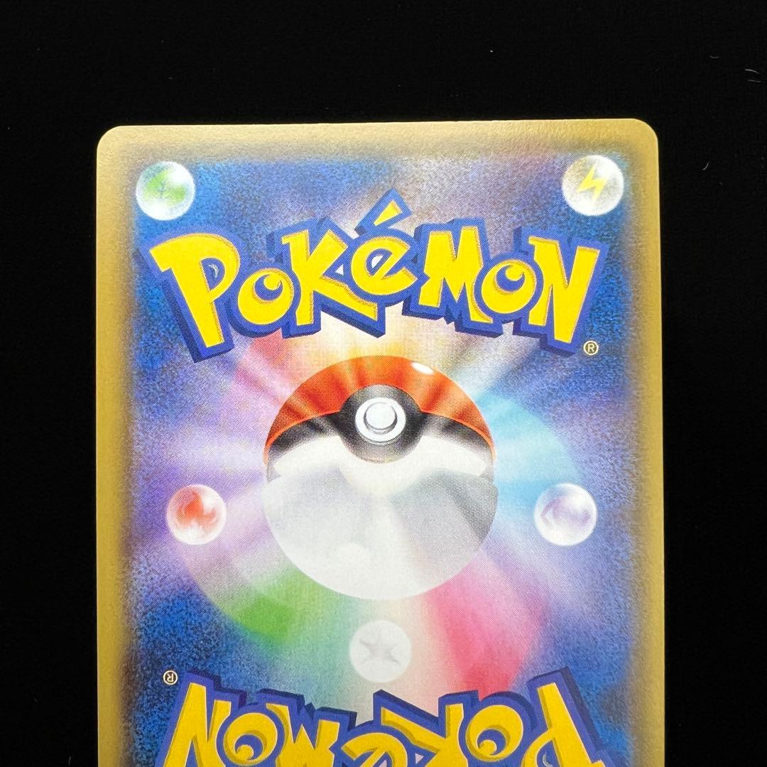 ポケモンカード ピカチュウ 001/028 ミラー 25周年 25th