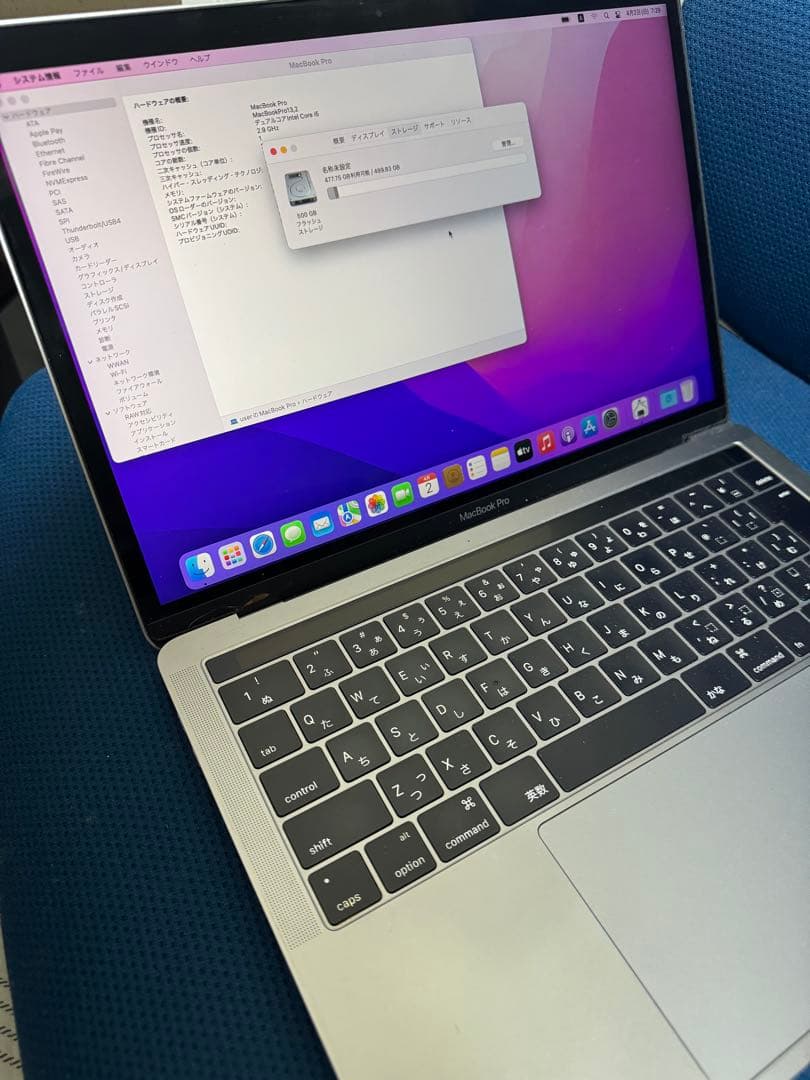 MacBook pro A1706 ノートパソコン　i5 メモリ8GB
