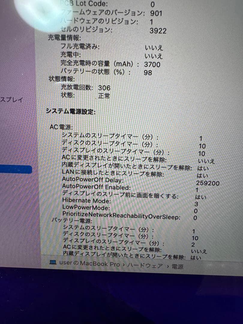 MacBook pro A1706 ノートパソコン　i5 メモリ8GB