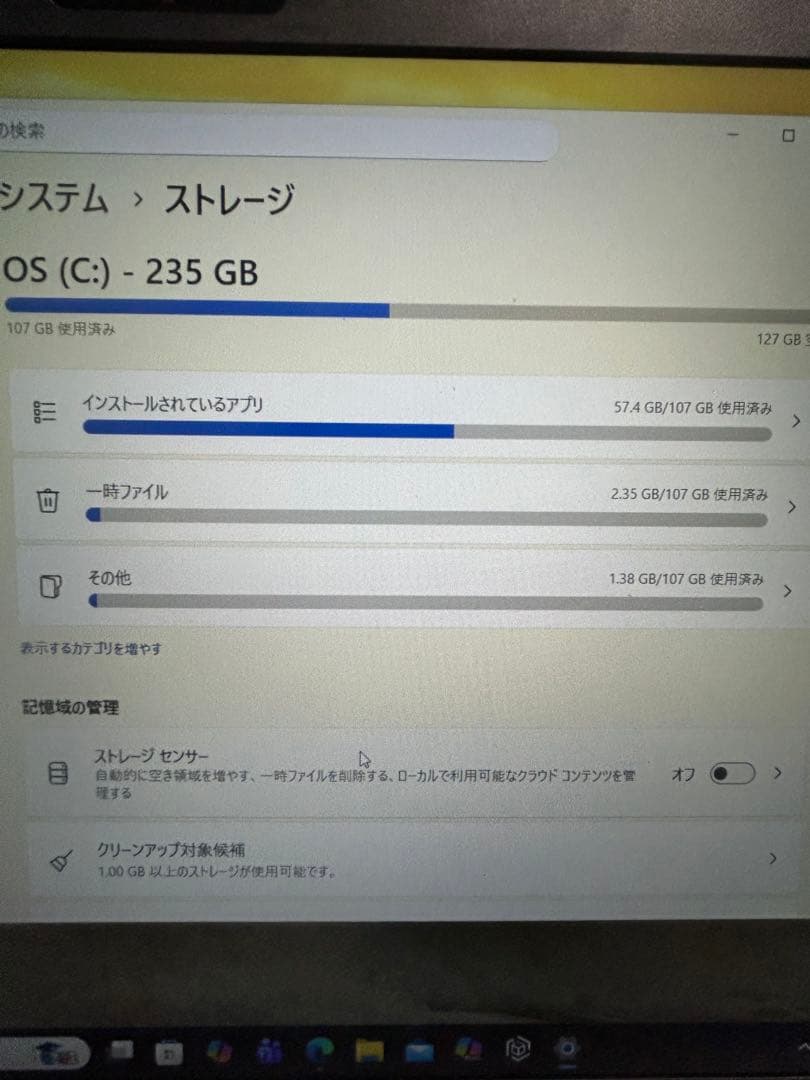 DELL ノートPC 15.6インチ グレー