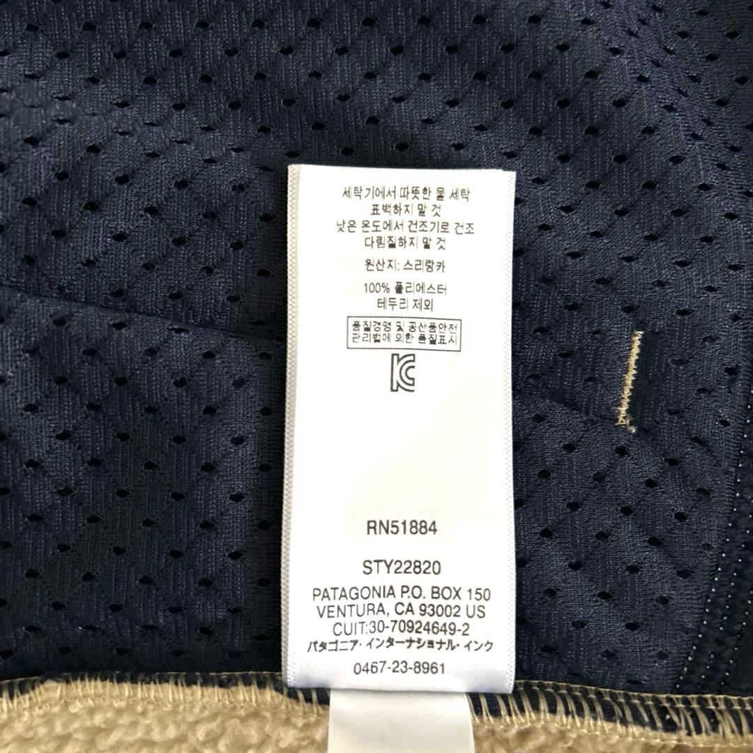 Patagonia レトロパイルベスト フリース ベスト レディース　XS