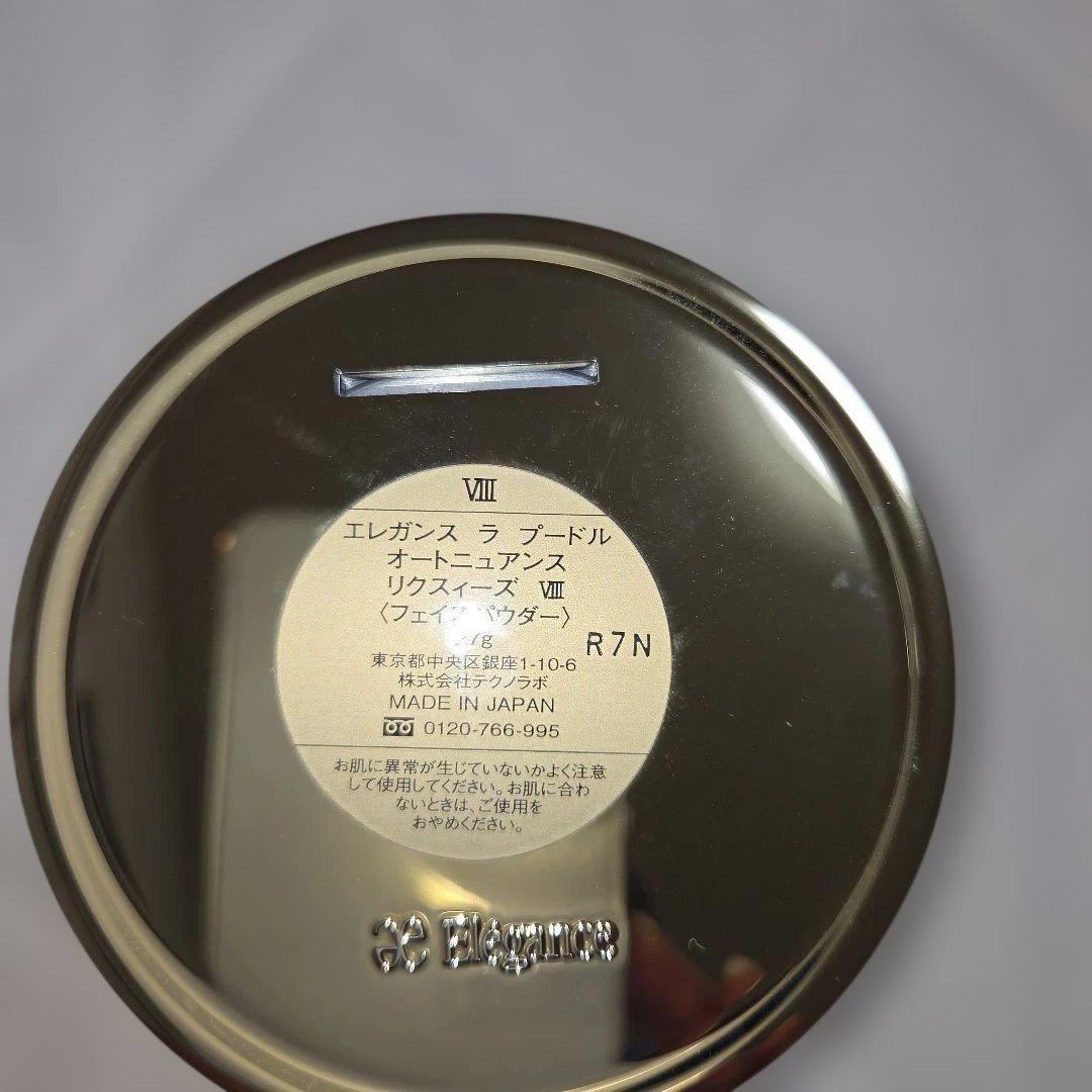 elegance エレガンス ラ プードル オートニュアンス リクスィーズ Ⅷ
