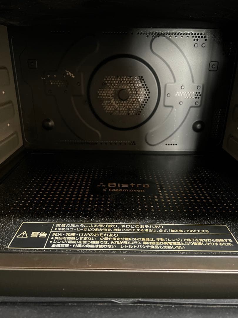 Panasonic スチームオーブンレンジ BistroNE-BS908