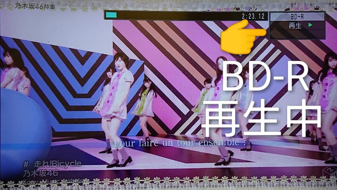 1/3(土)迄/2TB/パナソニック/DMR-2W200/4Kアップコンバート