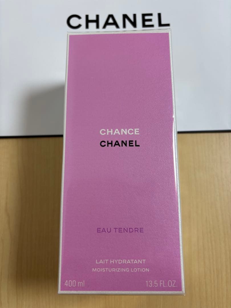 【未開封品】シャネル CHANEL チャンスオータンドゥル ボディ ローション