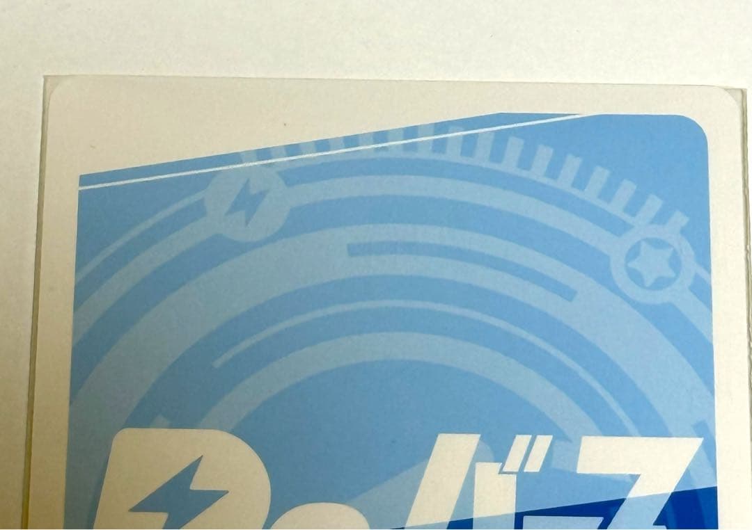 Reバース SNR 兎田ぺこら