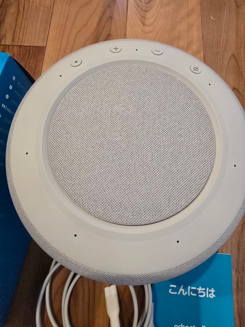 Amazon echostudio white美品