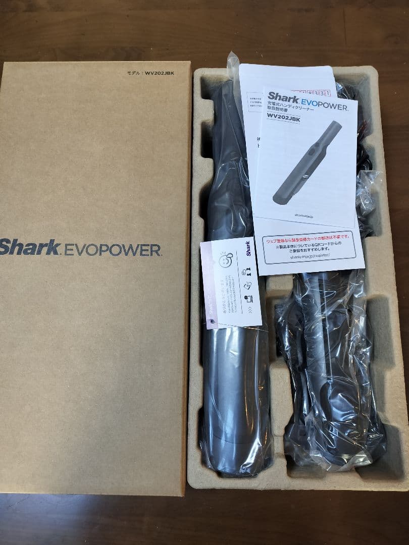 Shark EVOPOWER WV202JBK ハンディクリーナー本体