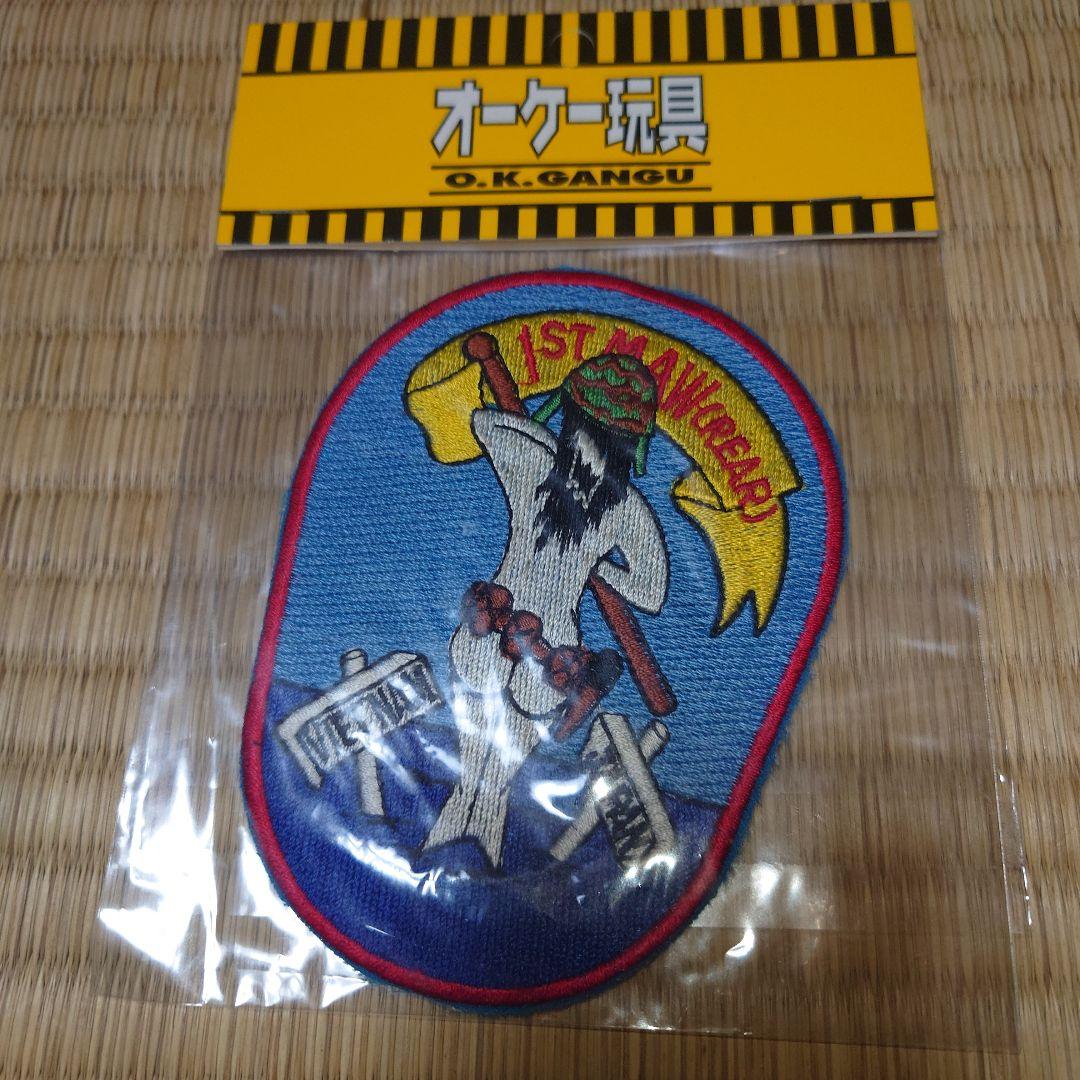 リアルマッコイズ　キーホルダー1点　その他6点全7点まとめ売り