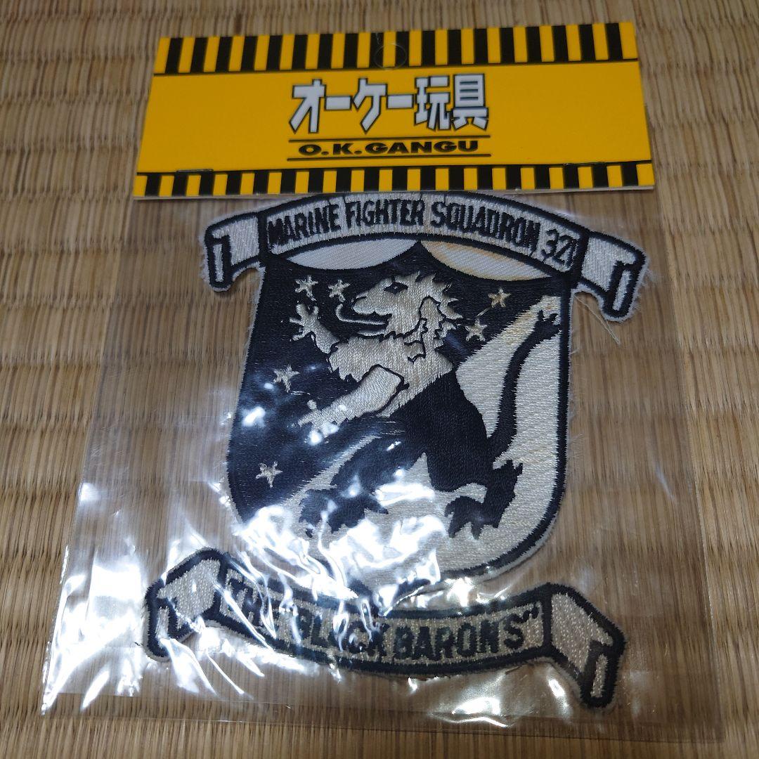 リアルマッコイズ　キーホルダー1点　その他6点全7点まとめ売り