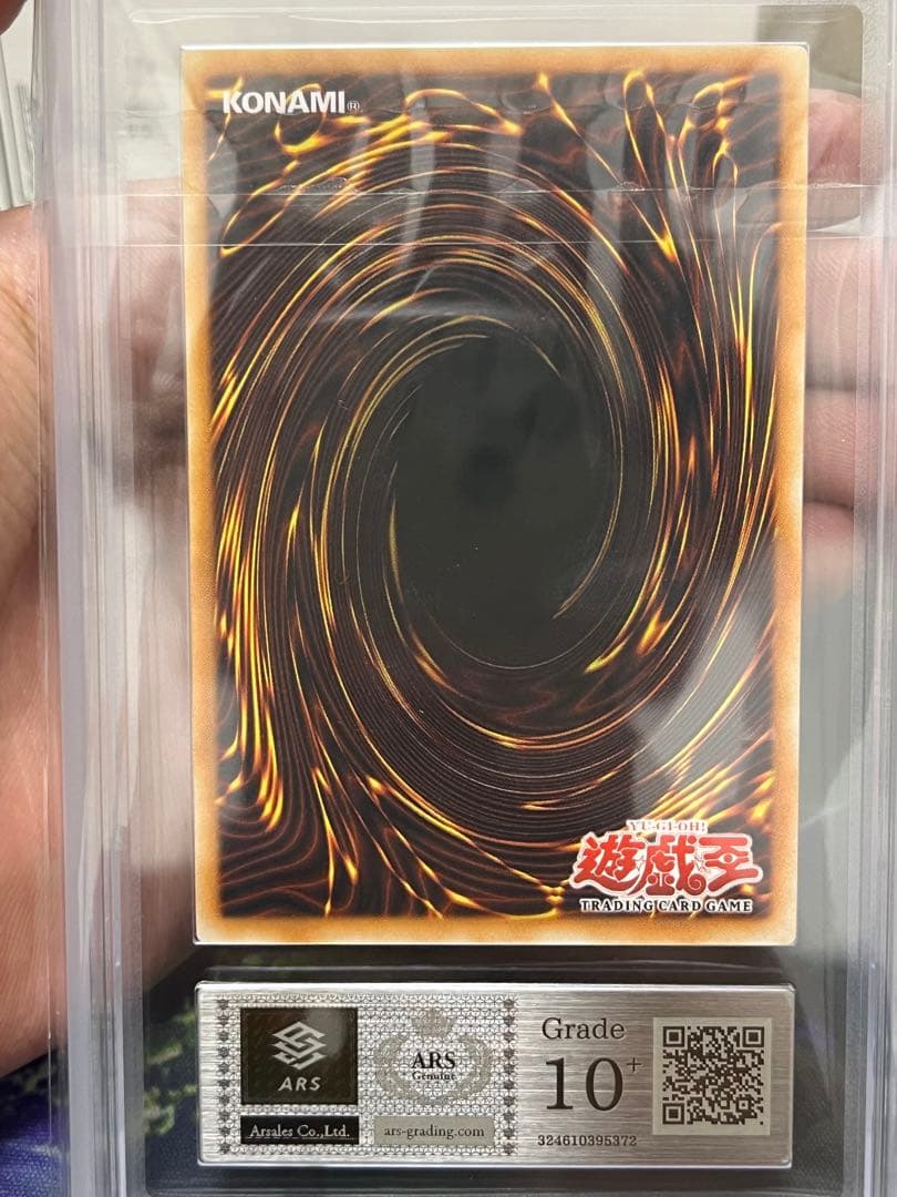 遊戯王　神竜エクセリオン　アジア　レリーフ　旧アジア　ARS10+