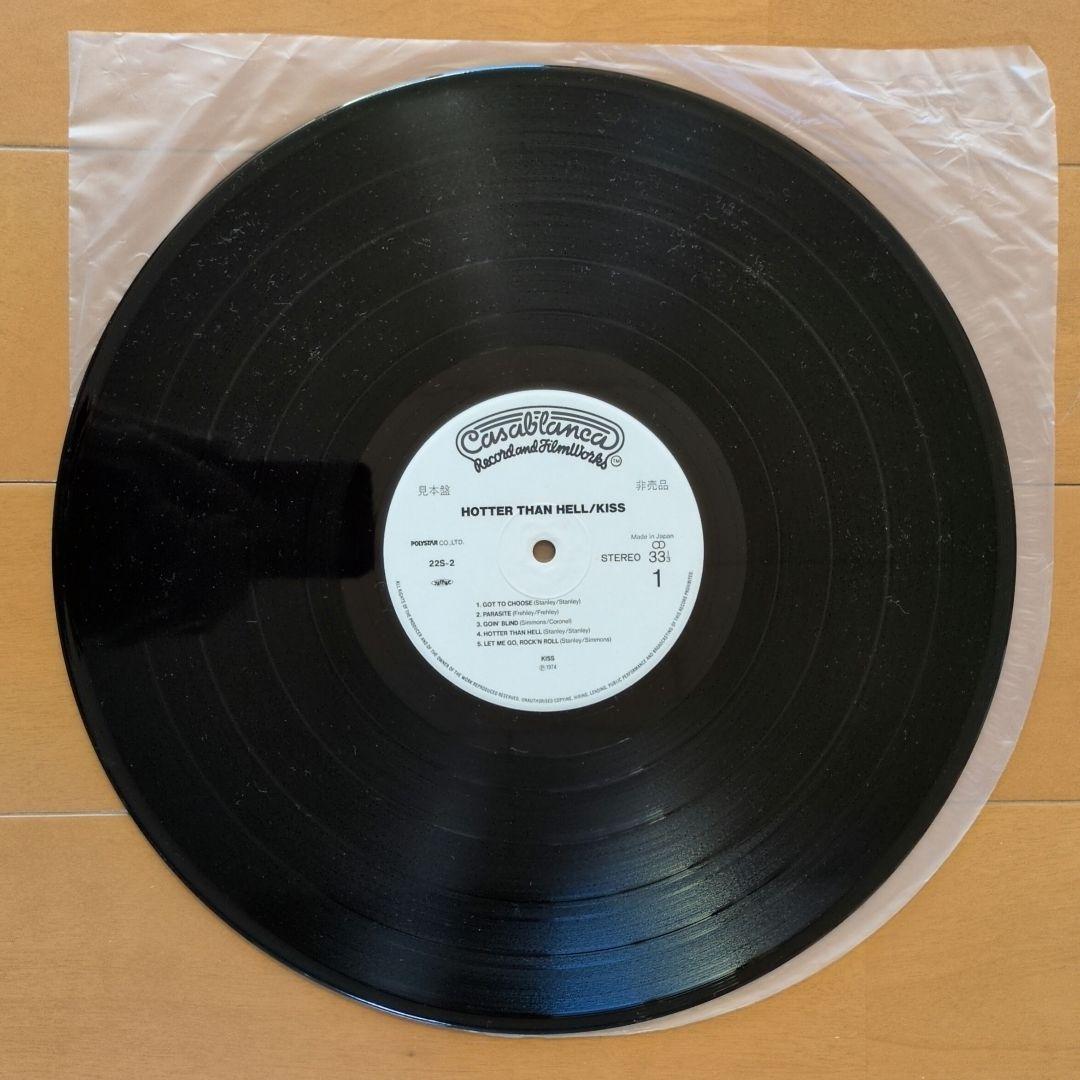 《盤面ホコリ多目、ライナー黄ばみ》キッス／地獄のさけび　【見本盤】レコード