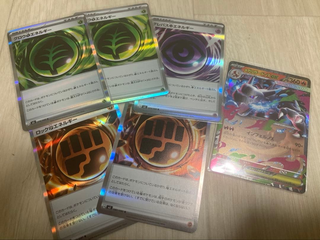 ポケカ　まとめ売り