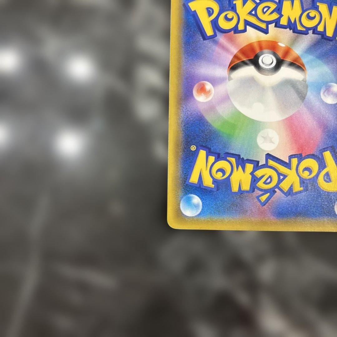 も*ゃ様 エリカのおもてなし SR 190/173