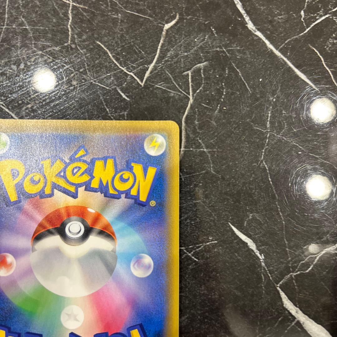 も*ゃ様 エリカのおもてなし SR 190/173