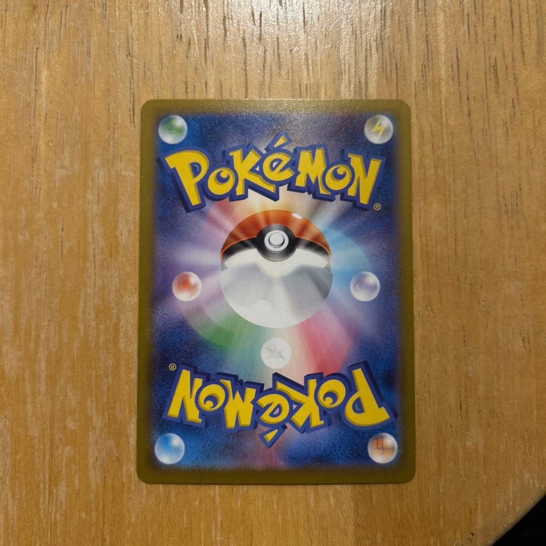 メガメガニウムex SAR 761/742 スタートデッキ100 101