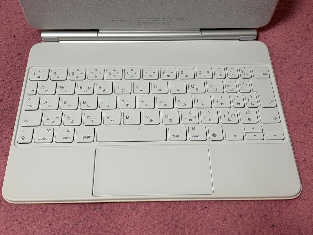 【美品】Magic Keyboard 11インチ 白