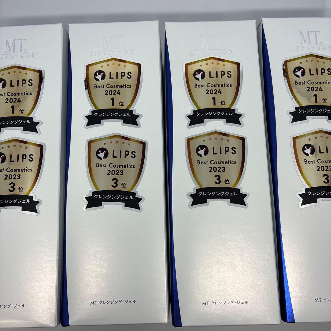 4本セット　新品　未使用　MT メタトロン　クレンジングジェル　200ml