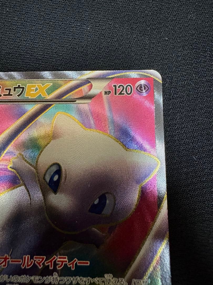 【状態A -】値引中　ポケモンカード　レシラムSR・ミュウSR、ゲーチスSR+a