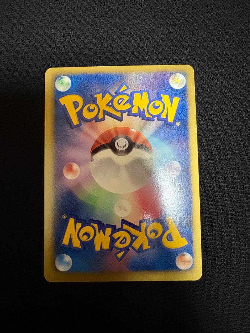 【状態A -】値引中　ポケモンカード　レシラムSR・ミュウSR、ゲーチスSR+a