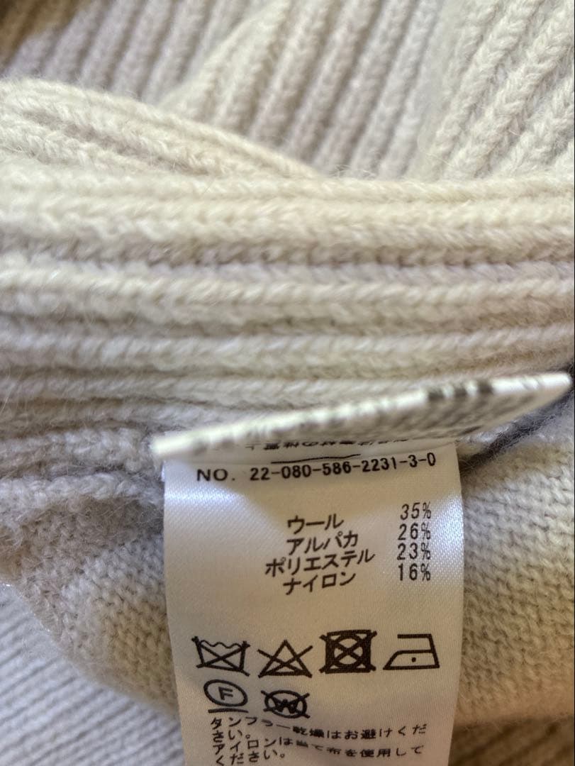 APSTUDIO ジップ　ニット　ブルゾン　ナチュラル