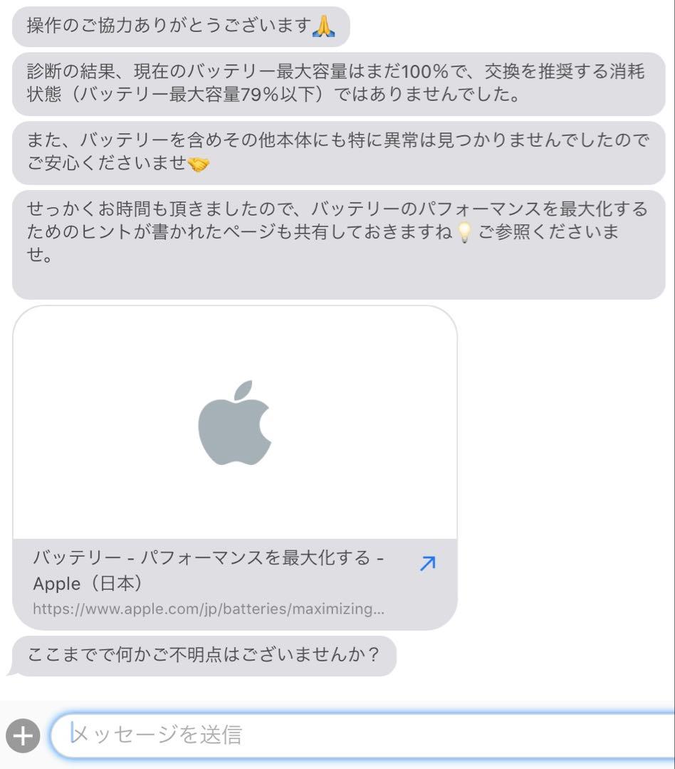 【早い者勝ち】ほぼ未使用！256GB！iPad 第10世代 キーボード付き