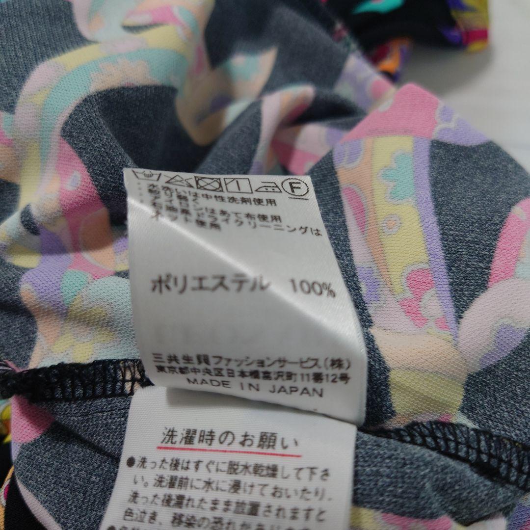 みかん　LEONARD SPORT レオナールスポーツ 2枚セット