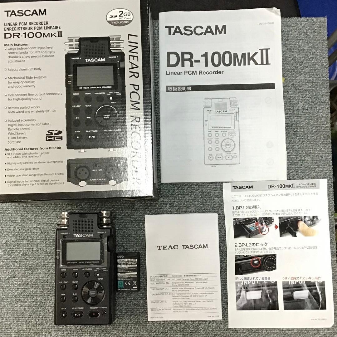 TASCAM DR-100mkII 本体と電池パック