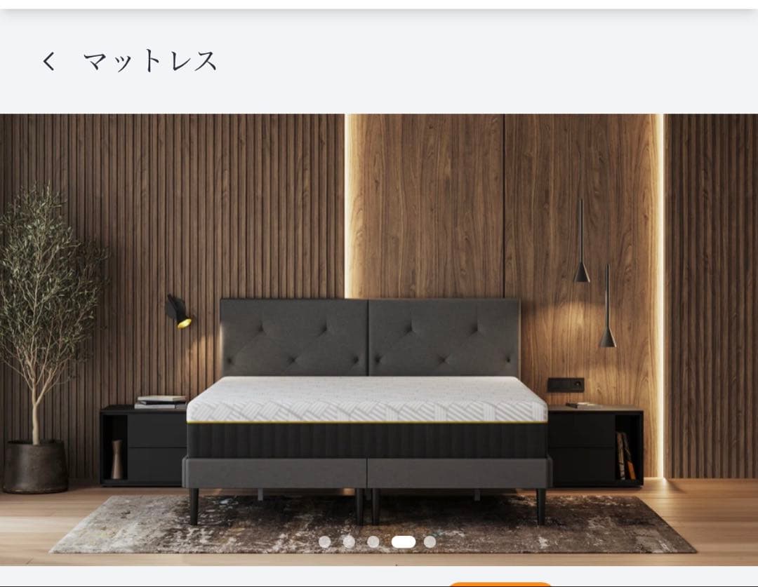 【アウトレット】 エマ・マットレス ラグジュアリー セミダブル