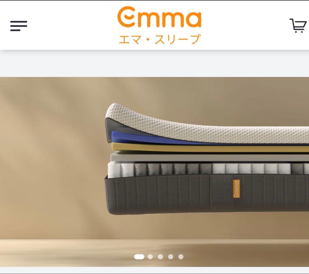 【アウトレット】 エマ・マットレス ラグジュアリー セミダブル