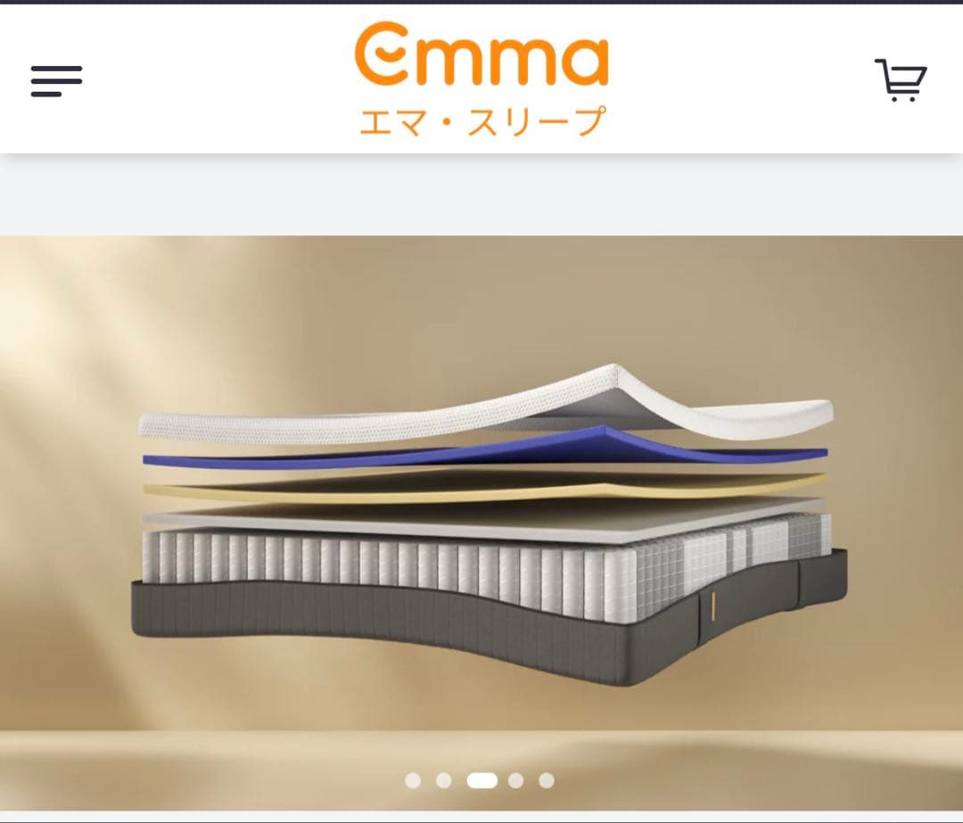 【アウトレット】 エマ・マットレス ラグジュアリー セミダブル