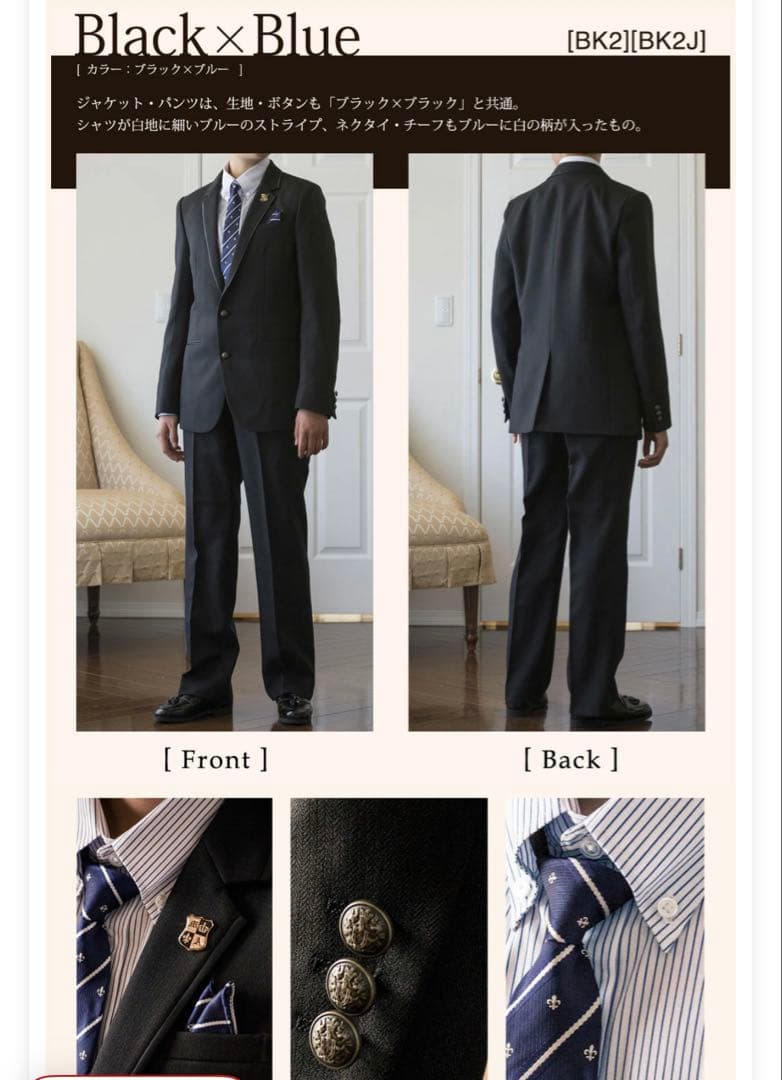 キッズフォーマルスーツ　卒業式　１５０センチ