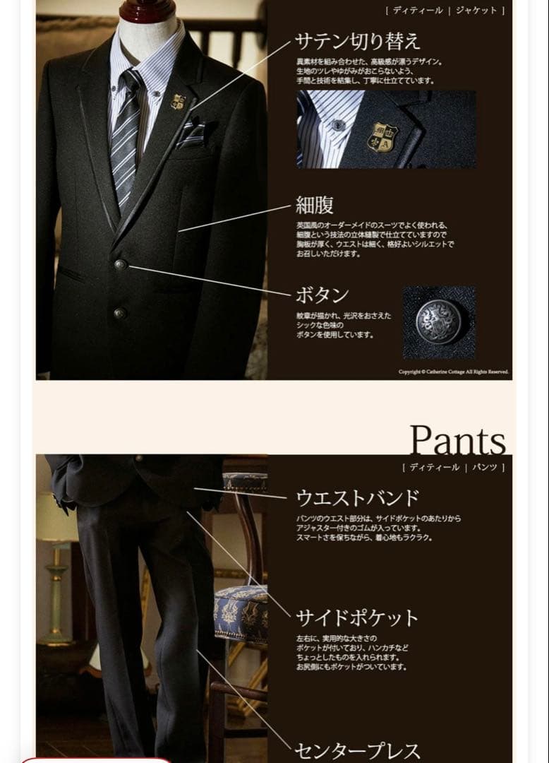 キッズフォーマルスーツ　卒業式　１５０センチ