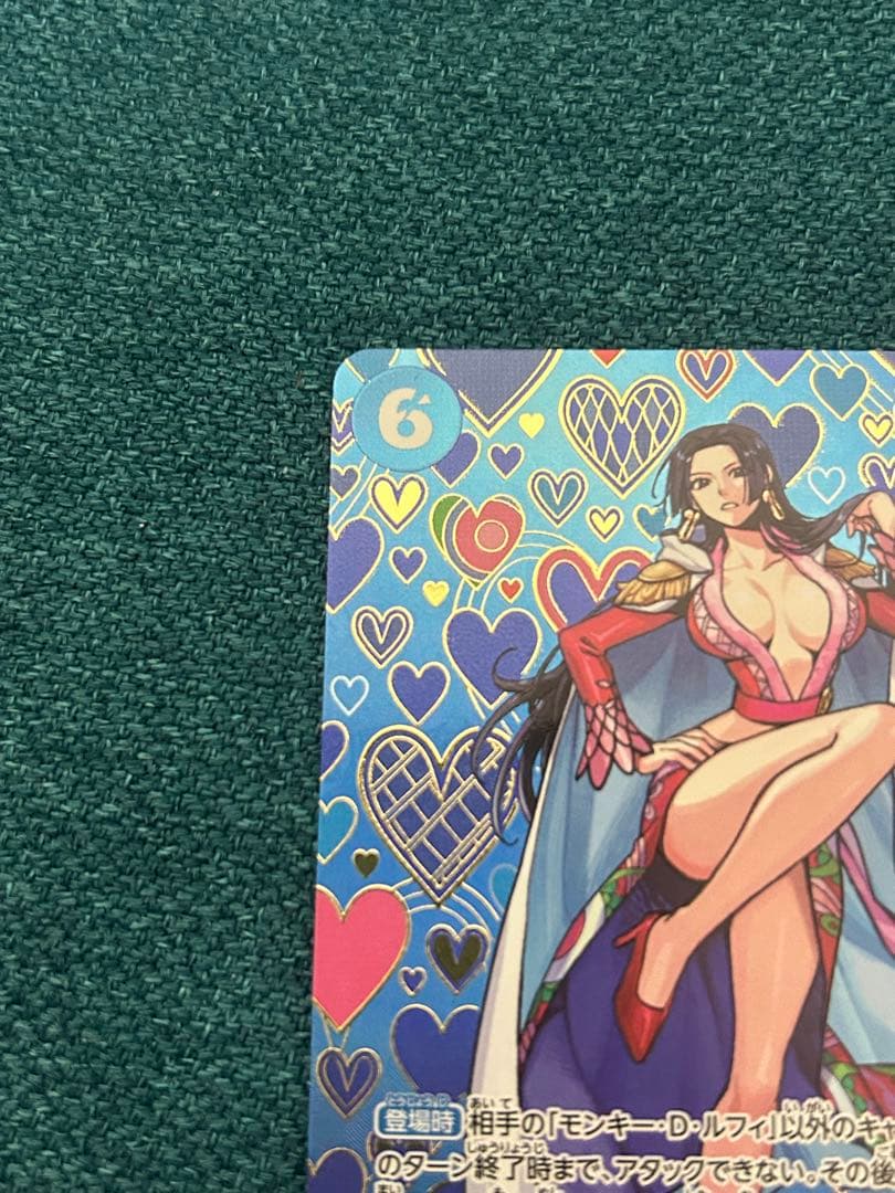 ボア・ハンコック SP ストレージボックス 金枠2枚セット