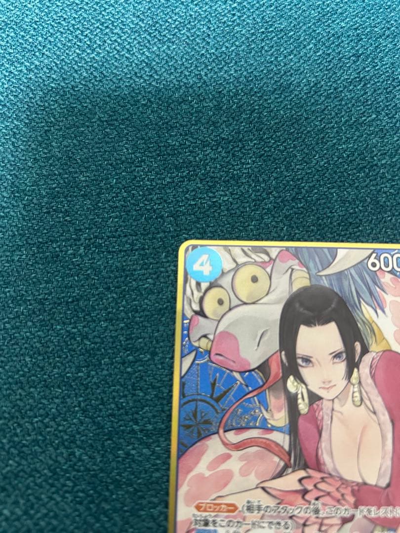 ボア・ハンコック SP ストレージボックス 金枠2枚セット