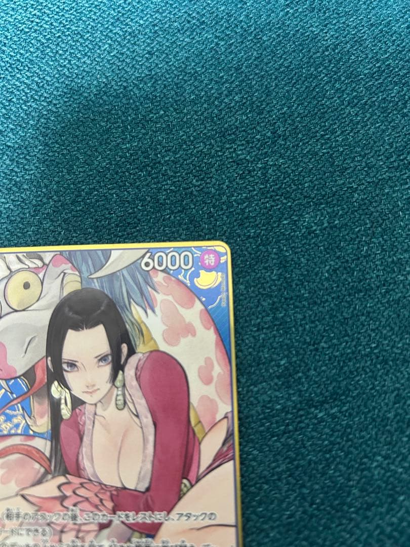 ボア・ハンコック SP ストレージボックス 金枠2枚セット