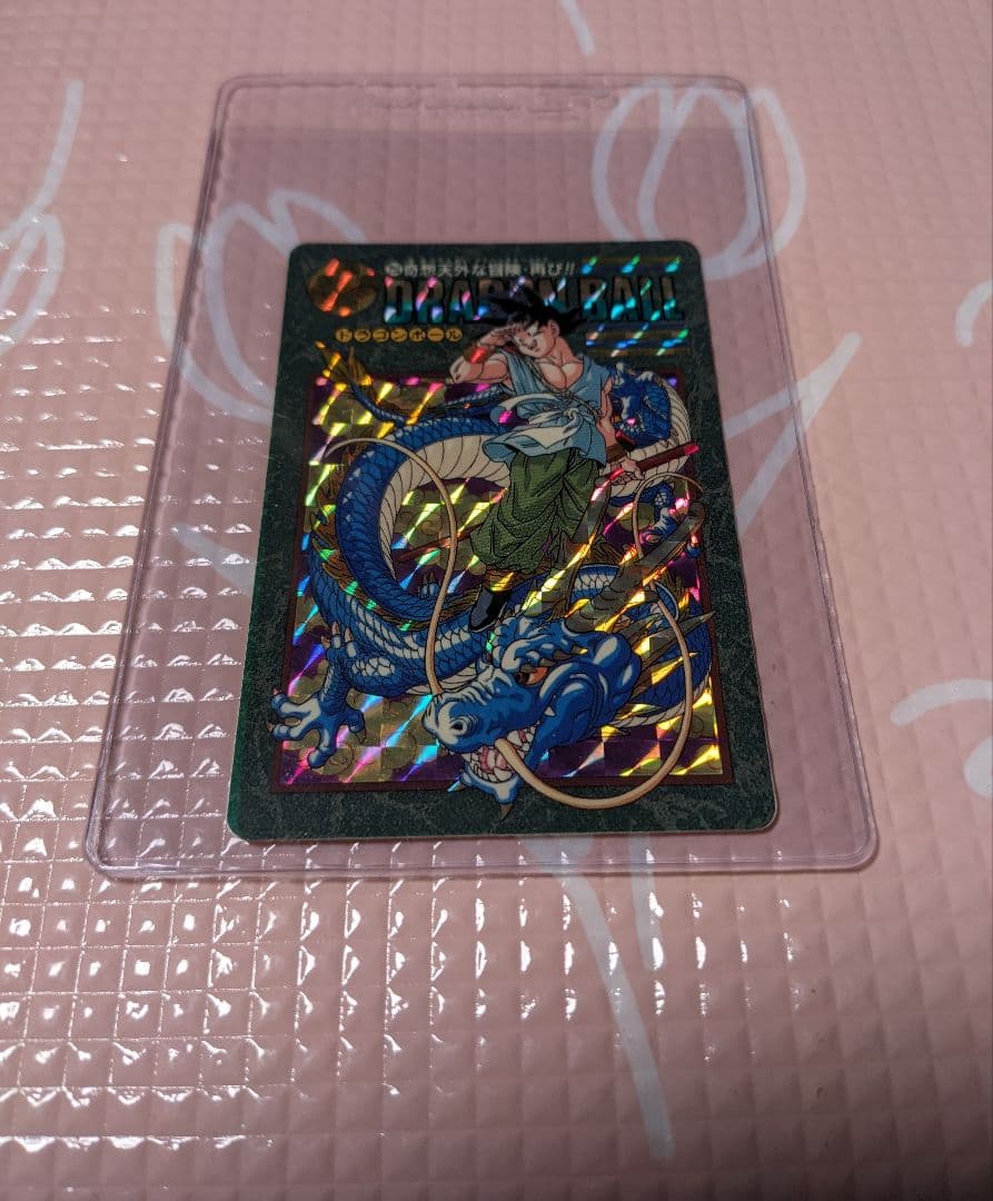 【極美品】ドラゴンボール カードダス ビジュアルアドベンチャー 253 未使用
